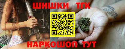 спайс Донецк