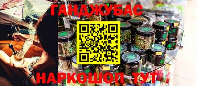 спайс Донецк