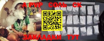 прущие крисы Аргун