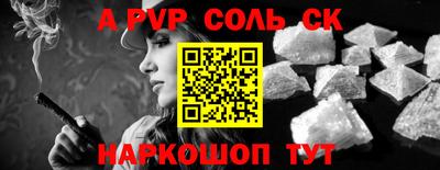 прущие крисы Аргун