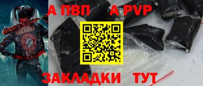 спайс Донецк