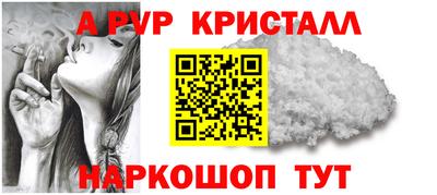 спайс Донецк
