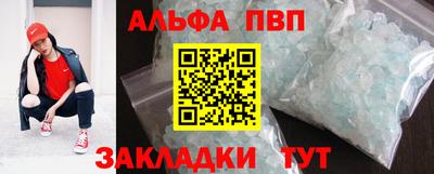 спайс Донецк
