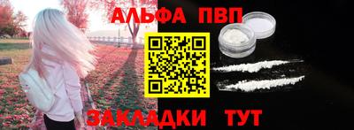 Альфа ПВП Донской