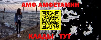 Альфа ПВП Донской