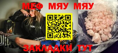 прущие крисы Аргун