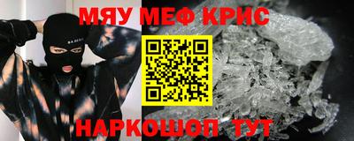 спайс Донецк