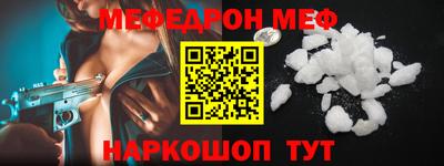 спайс Донецк