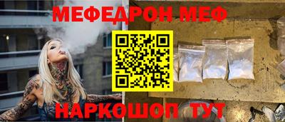 спайс Донецк