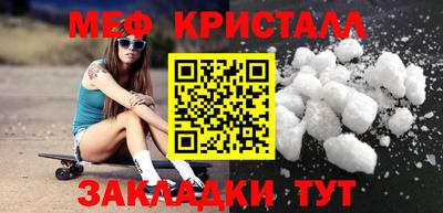 прущие крисы Аргун