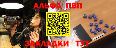 Альфа ПВП Донской