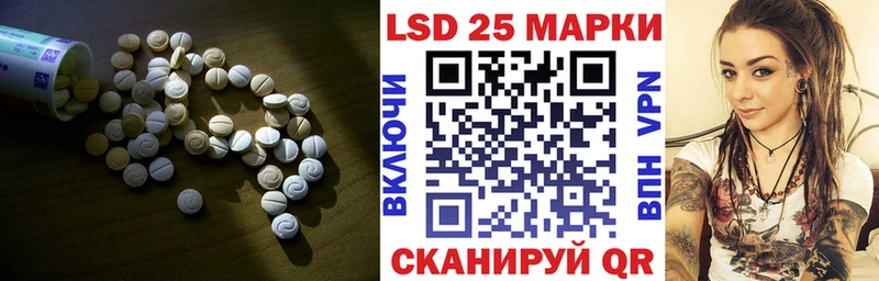 Лсд 25 экстази кислота Фурманов