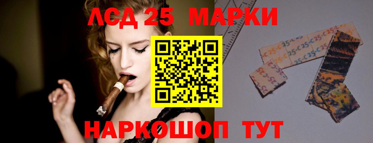 Лсд 25 экстази ecstasy Фурманов