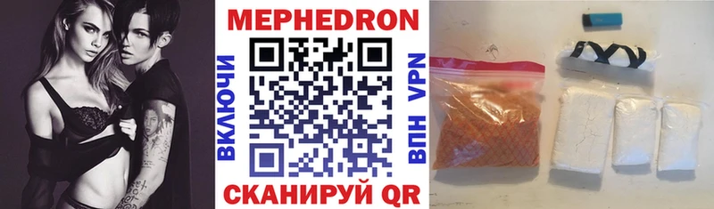 Меф mephedrone  Фурманов 