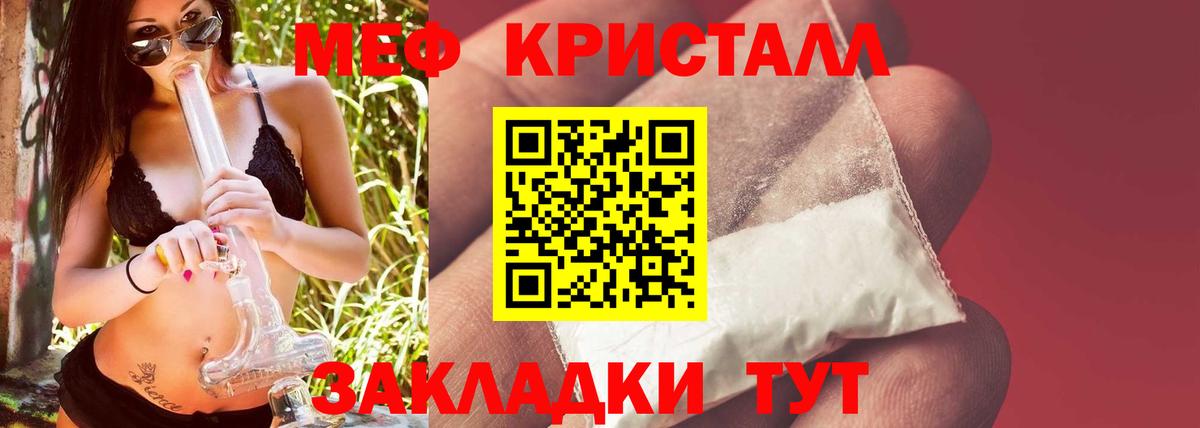 МЕФ  Фурманов  Мефедрон 4 MMC  Меф  Мефедрон VHQ 