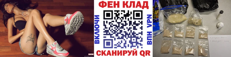 Метамфетамин кристалл  Фурманов 