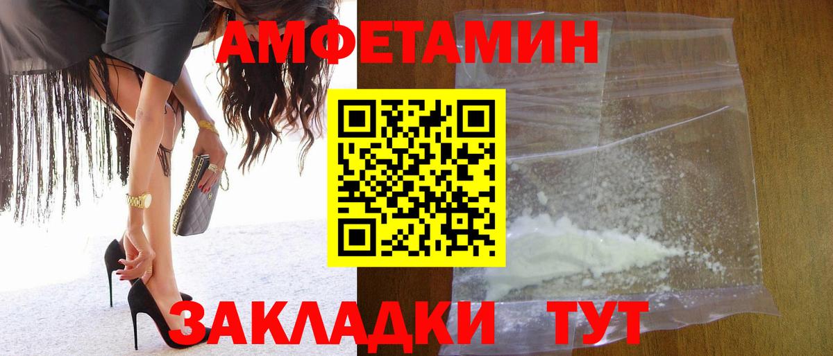 Фурманов  Первитин  Вход с VPN  Первитин кристалл 
