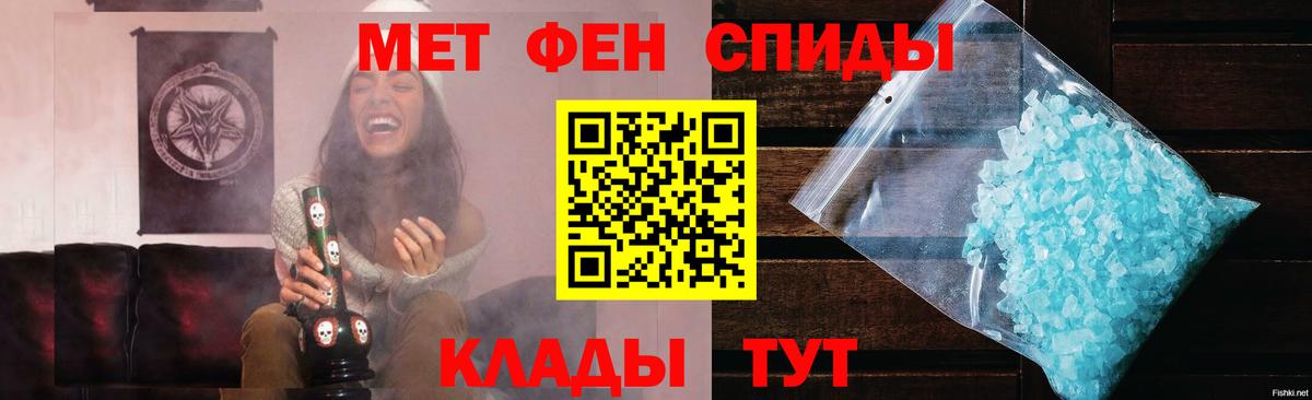 ГАШ  Вход с VPN  NBOMe  Конопля  Экстази  МЕФ   Фурманов  ГАШ 