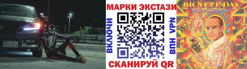 где найти   Фурманов  Марки 25I-NBOMe 1500мкг 