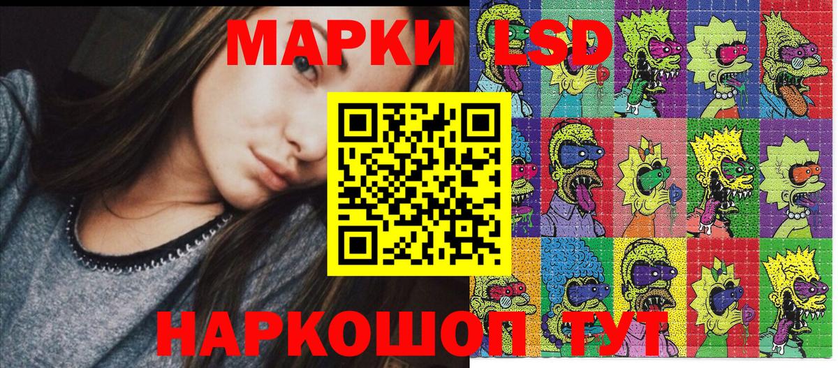 Марки NBOMe 1500мкг Фурманов