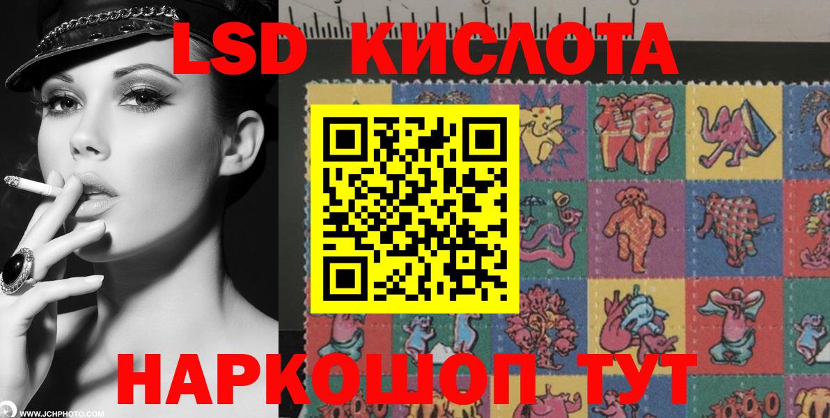 Марки 25I-NBOMe 1500мкг  Вход с VPN  Марки NBOMe  Фурманов 