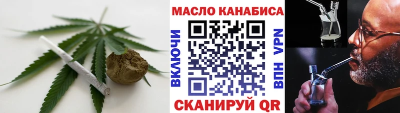 Дистиллят ТГК Wax  Фурманов 