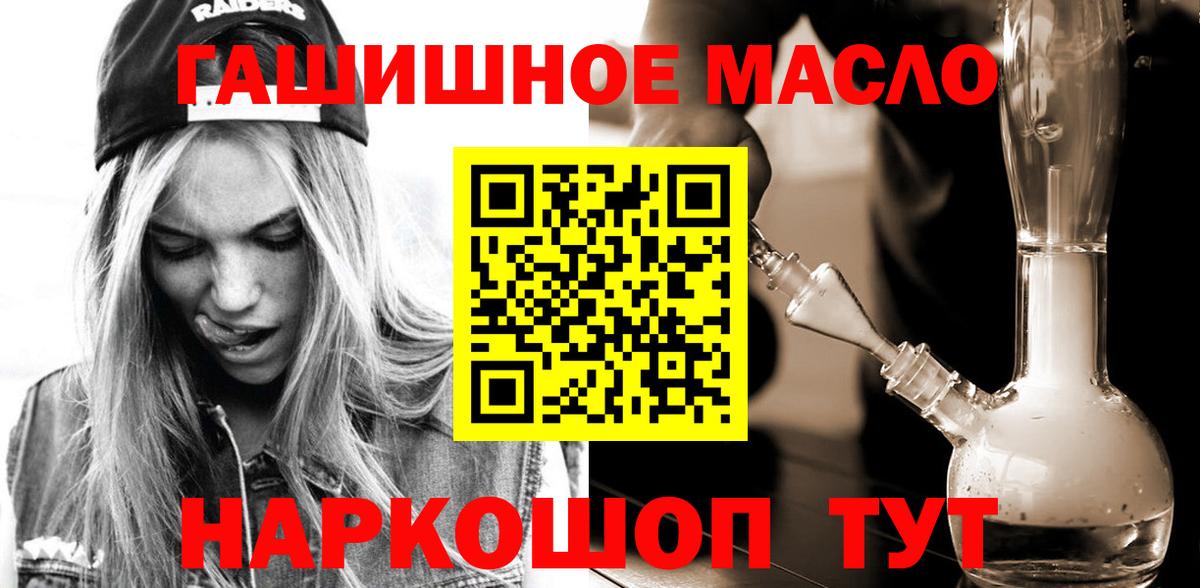 Дистиллят ТГК вейп Фурманов