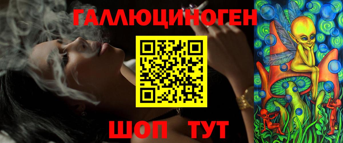 Галлюциногенные грибы Psilocybe  Вход с VPN  Фурманов  Галлюциногенные грибы ЛСД 