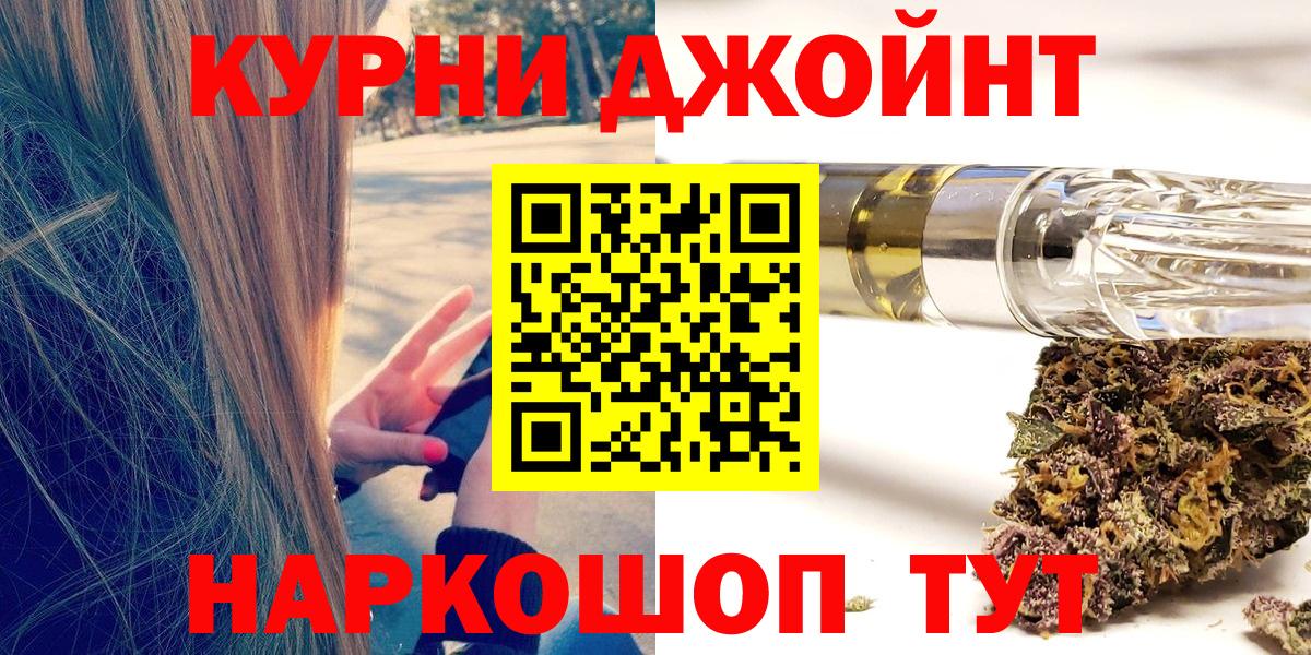 Бошки Шишки THC 21%  Канабис тримм  Бошки Шишки MAZAR  Фурманов  Шишки марихуана MAZAR 